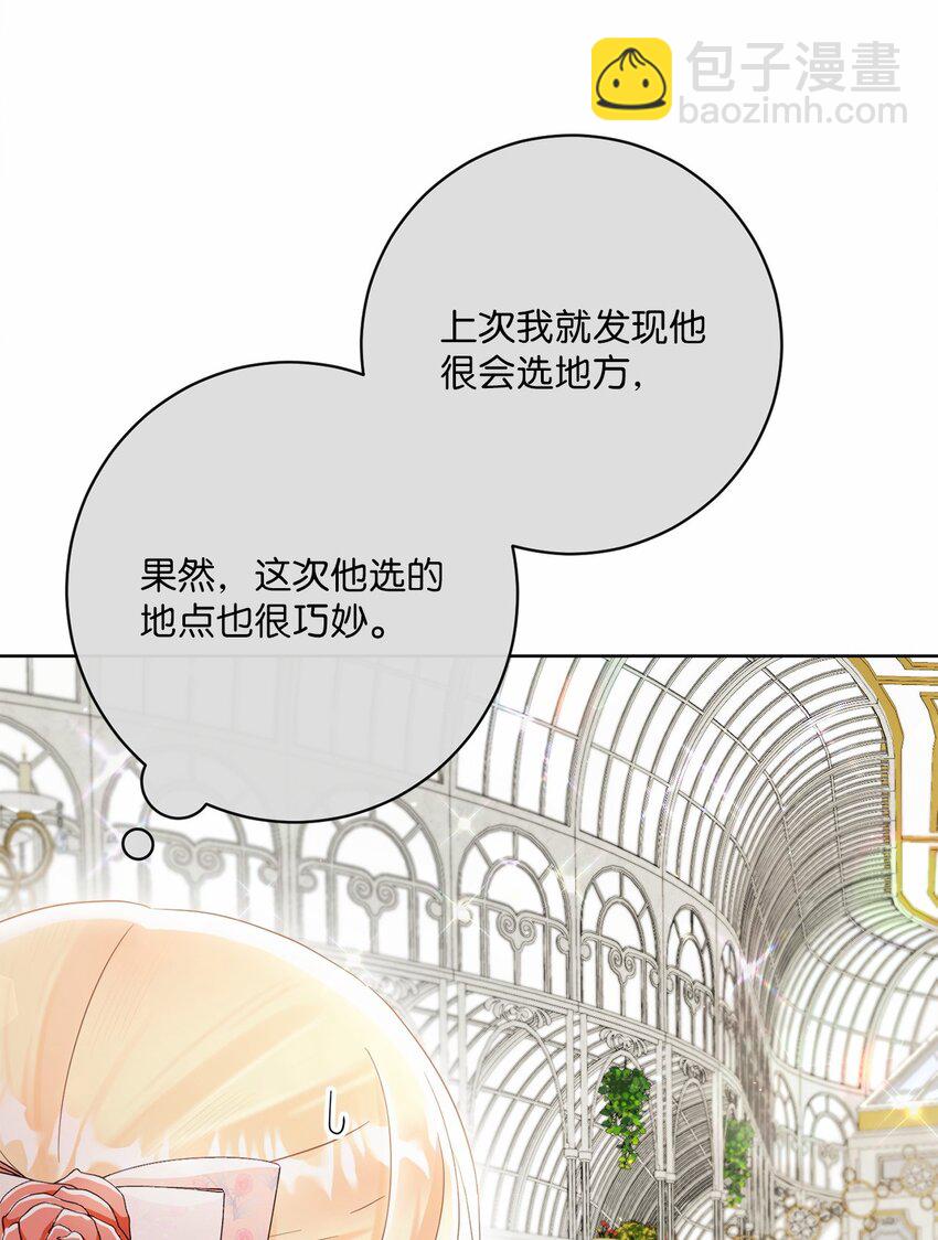 82 莫名想到他35