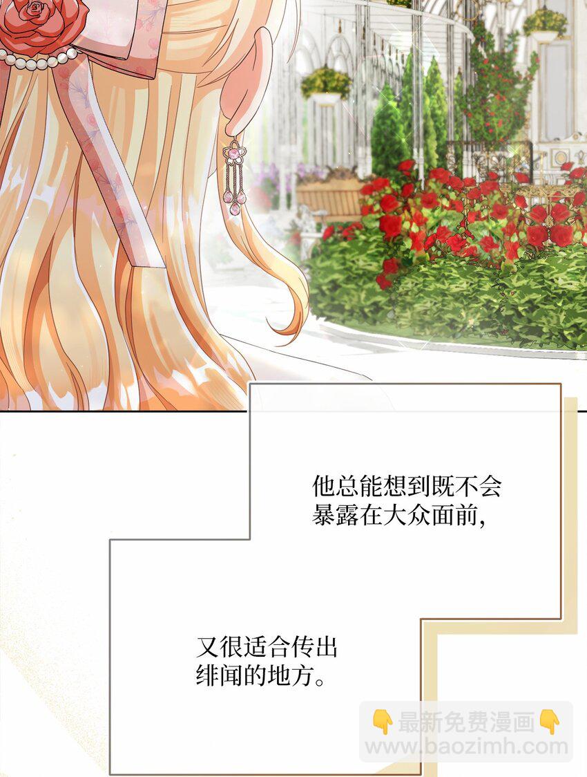 82 莫名想到他36