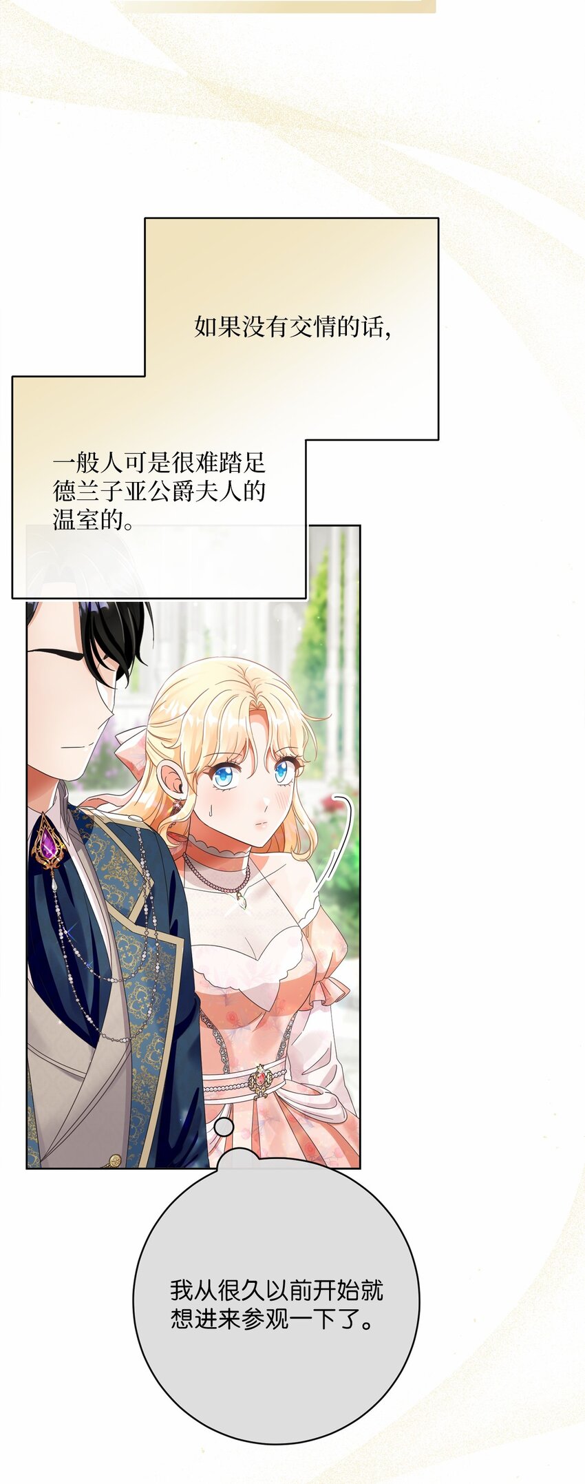 82 莫名想到他37