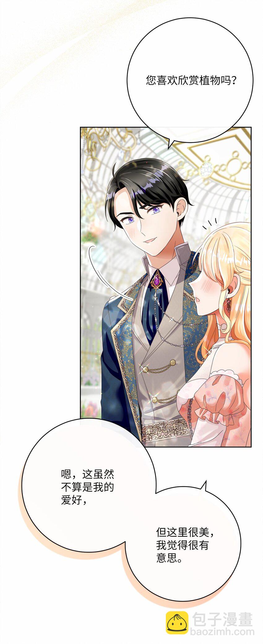 82 莫名想到他38