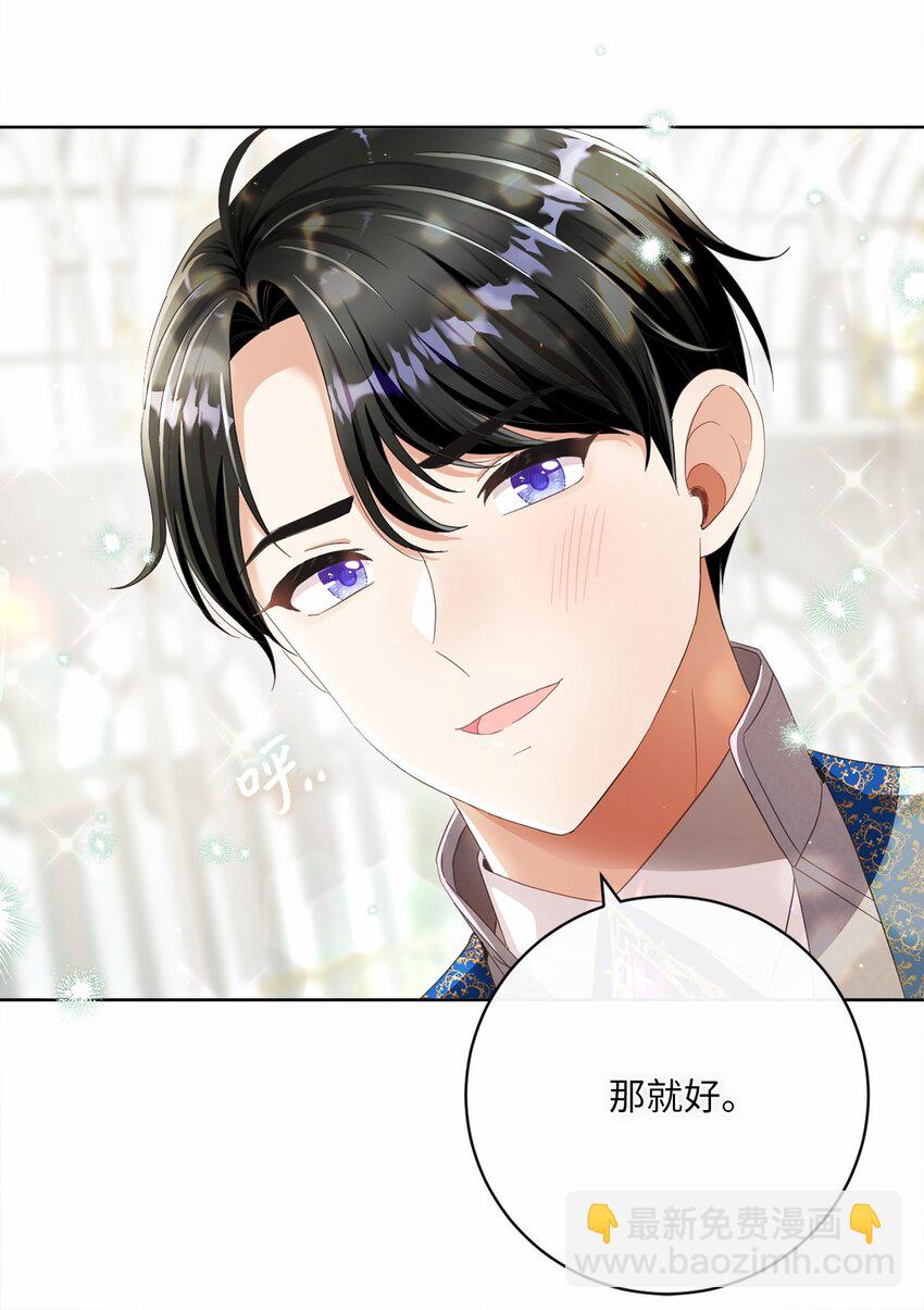 82 莫名想到他39