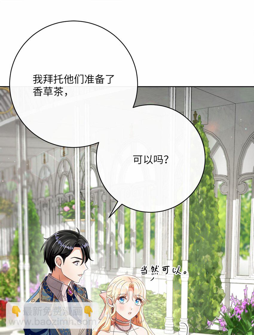 82 莫名想到他40