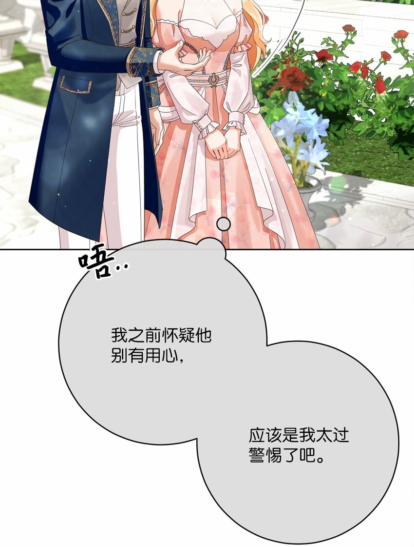 82 莫名想到他41