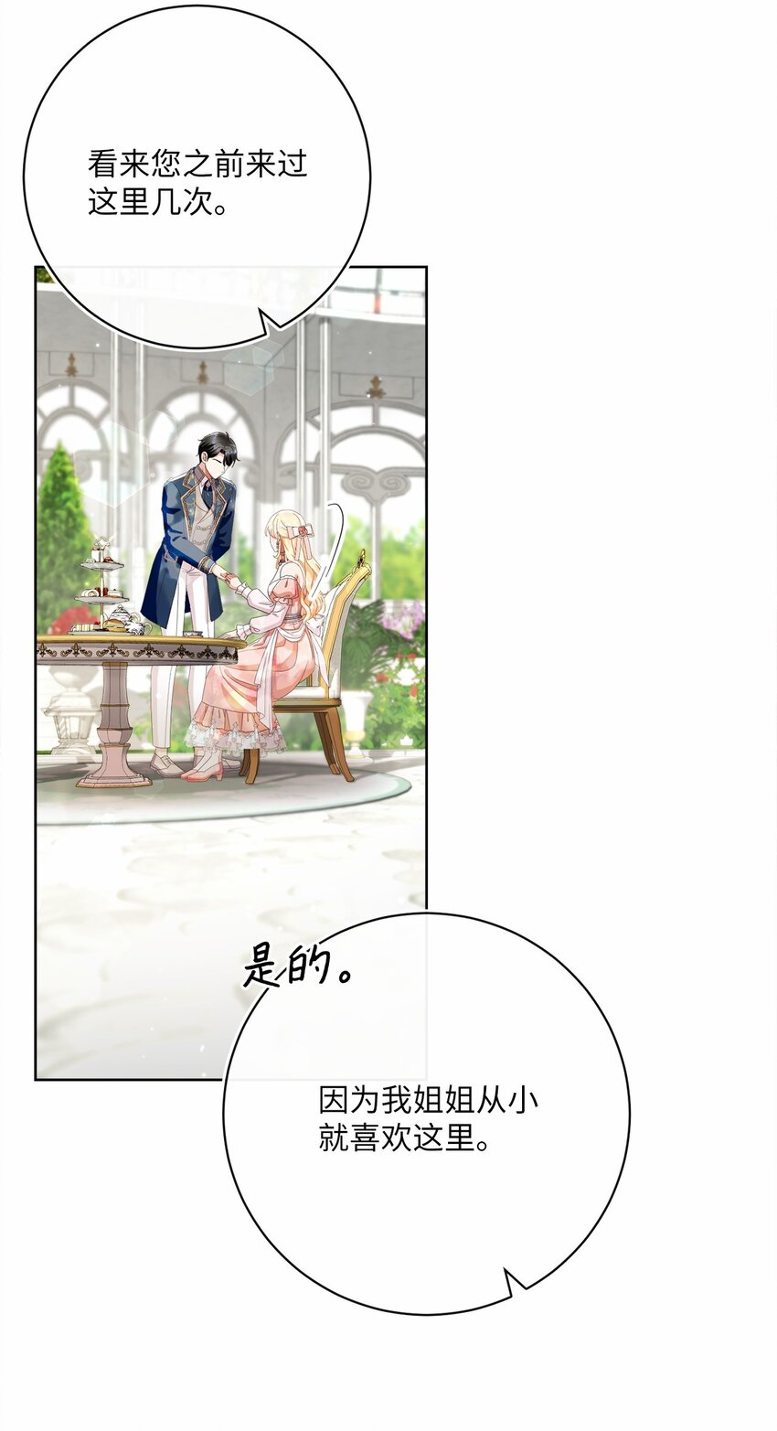 82 莫名想到他42