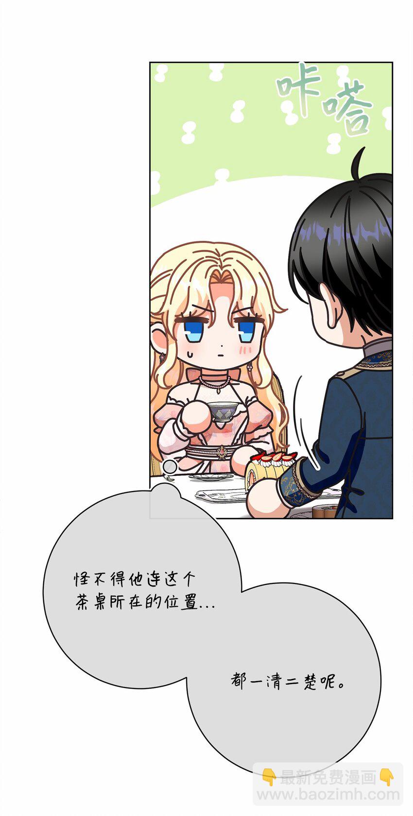 82 莫名想到他43