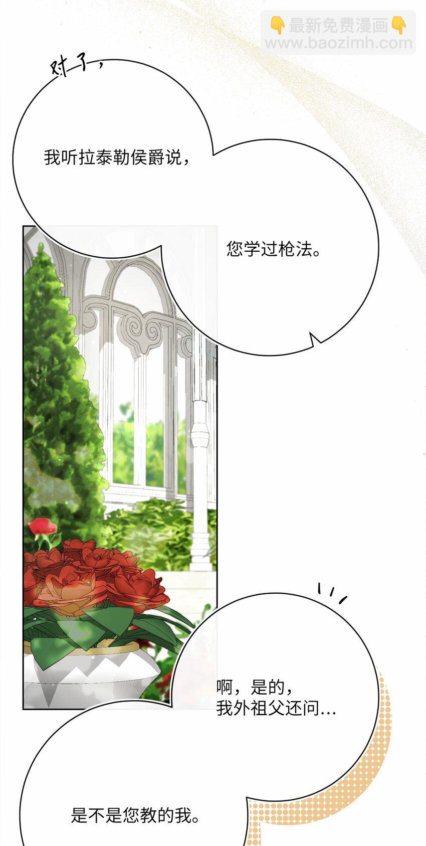 82 莫名想到他48