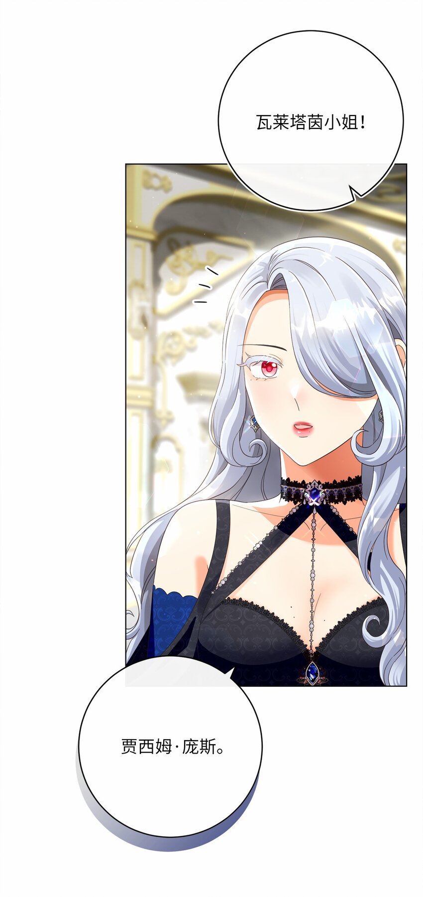 82 莫名想到他5