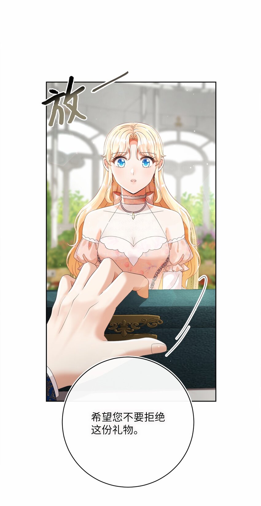 82 莫名想到他54