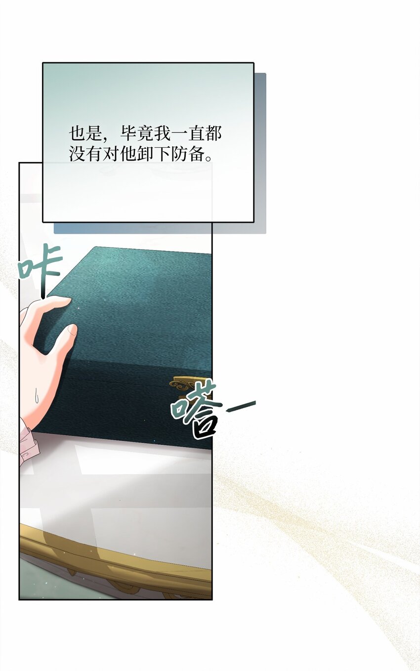 82 莫名想到他56