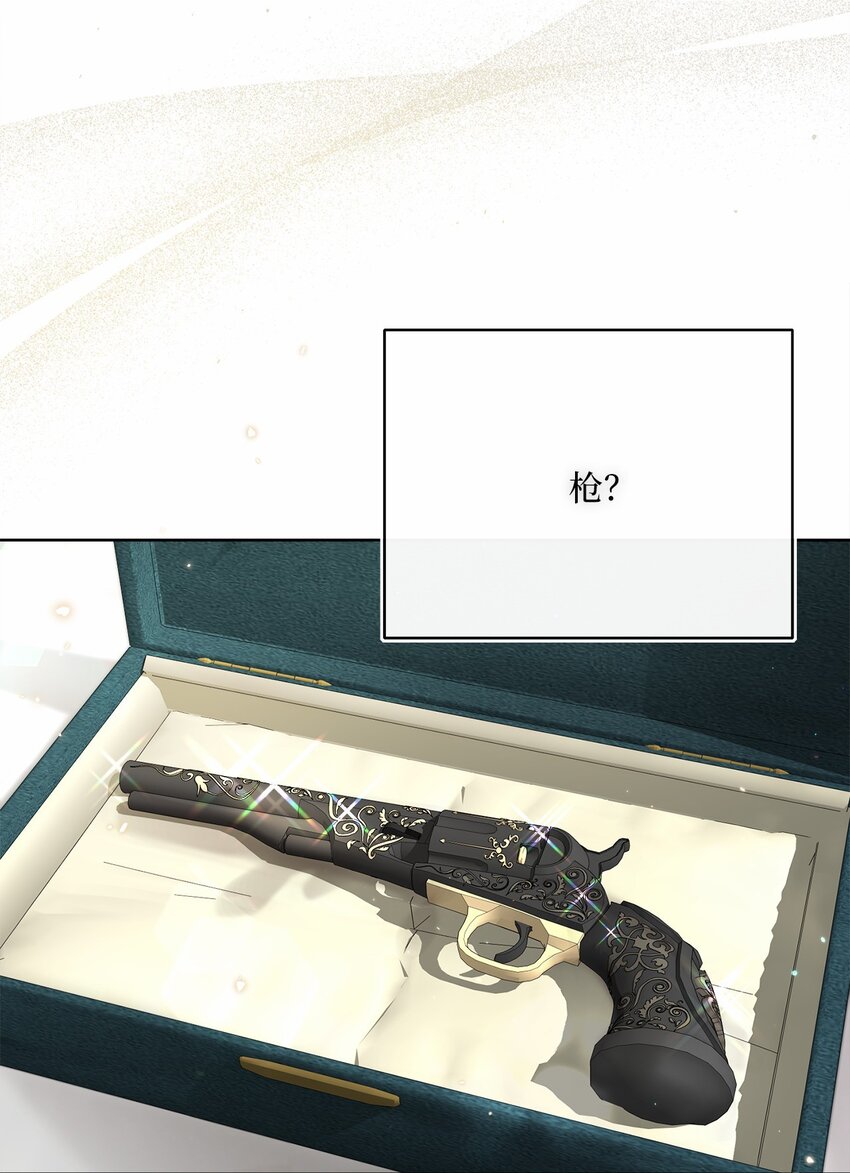 82 莫名想到他58