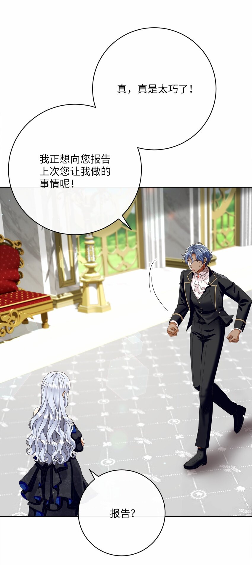 82 莫名想到他6