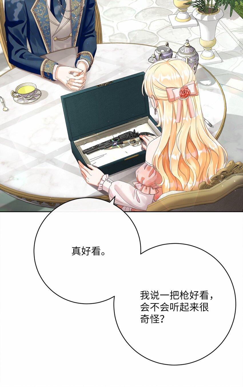 82 莫名想到他60