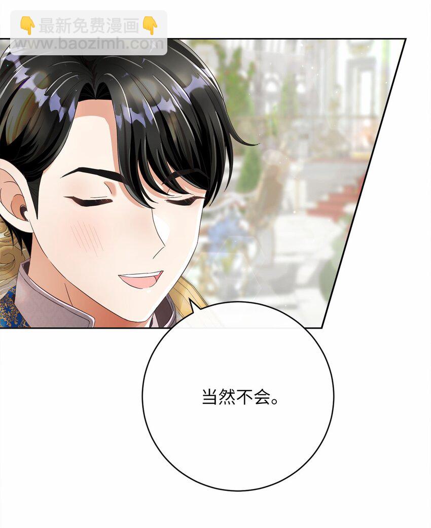 82 莫名想到他61