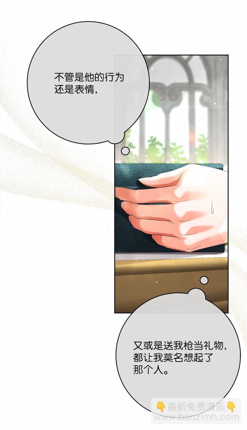 82 莫名想到他62