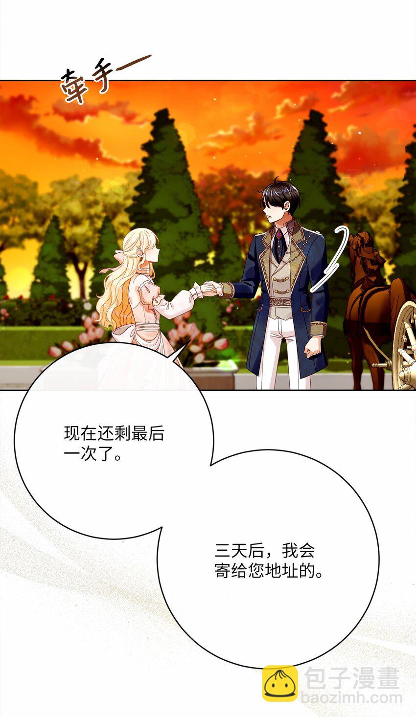 82 莫名想到他64