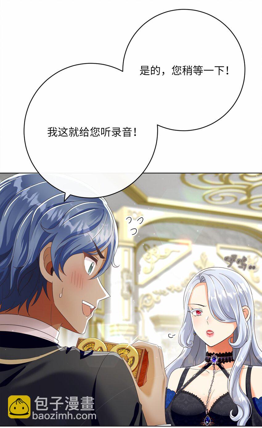82 莫名想到他7