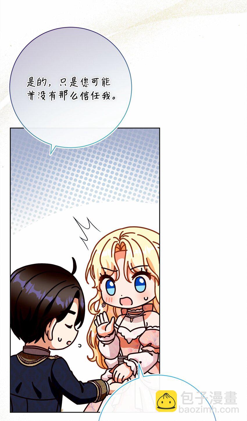 82 莫名想到他70