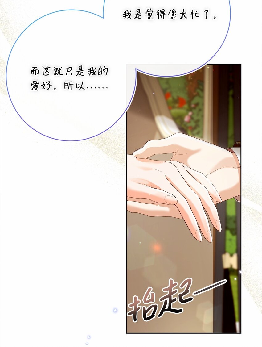 82 莫名想到他71