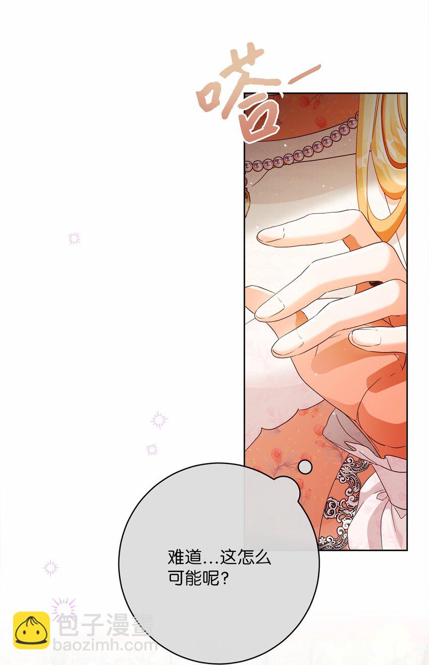 82 莫名想到他79