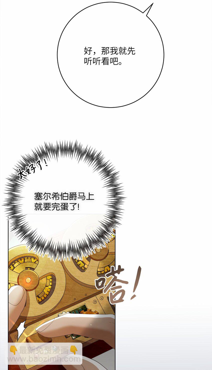 82 莫名想到他8