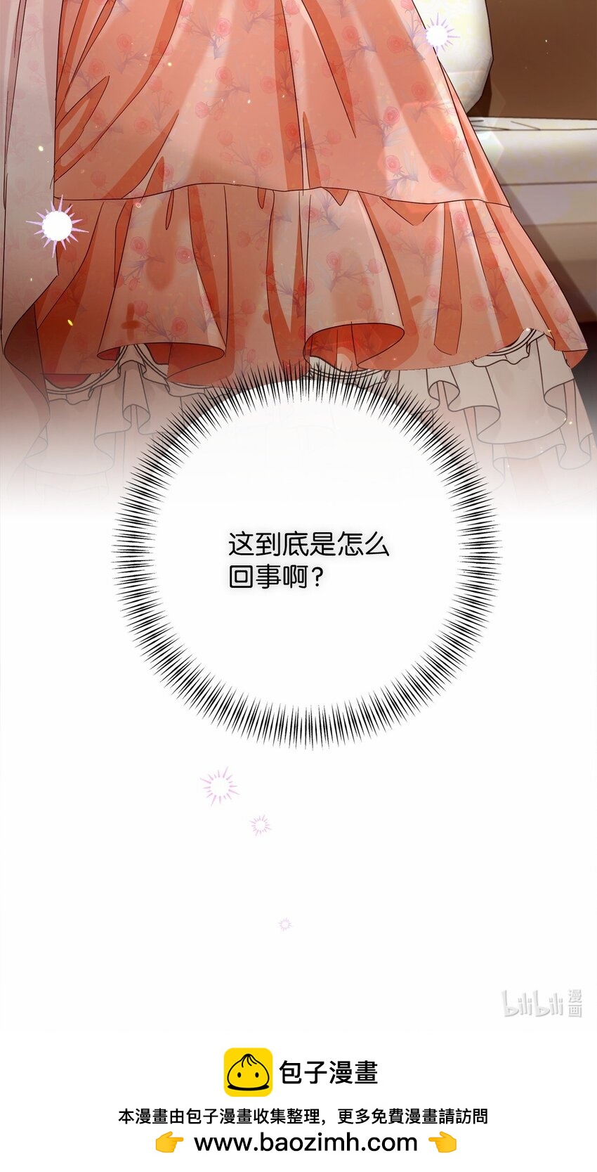 82 莫名想到他81