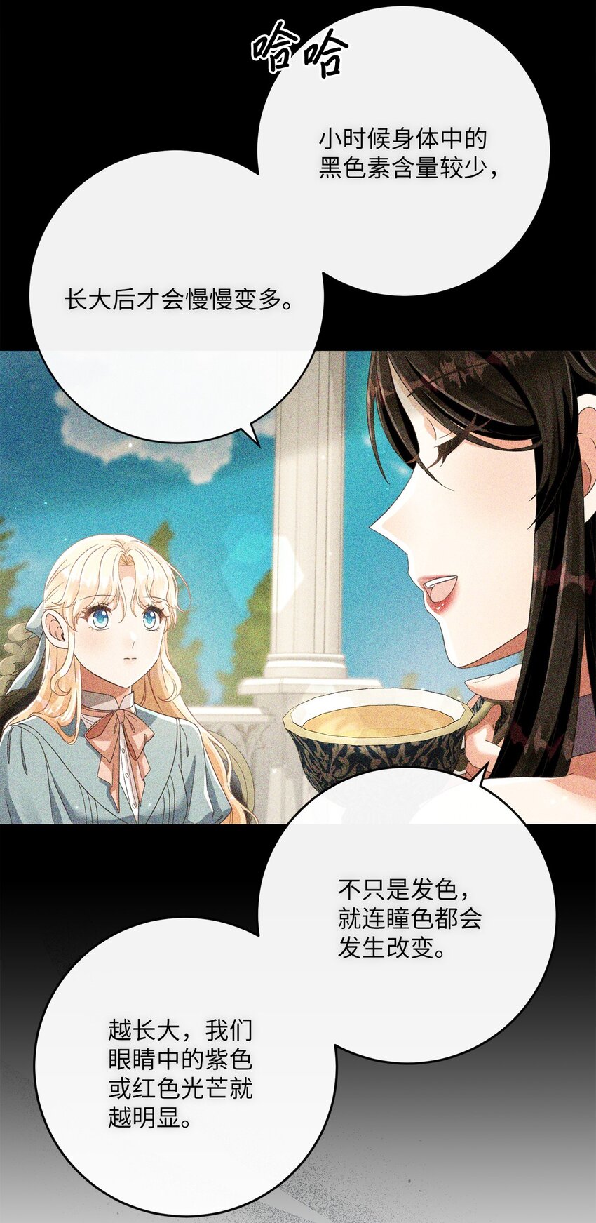 83 绑架12