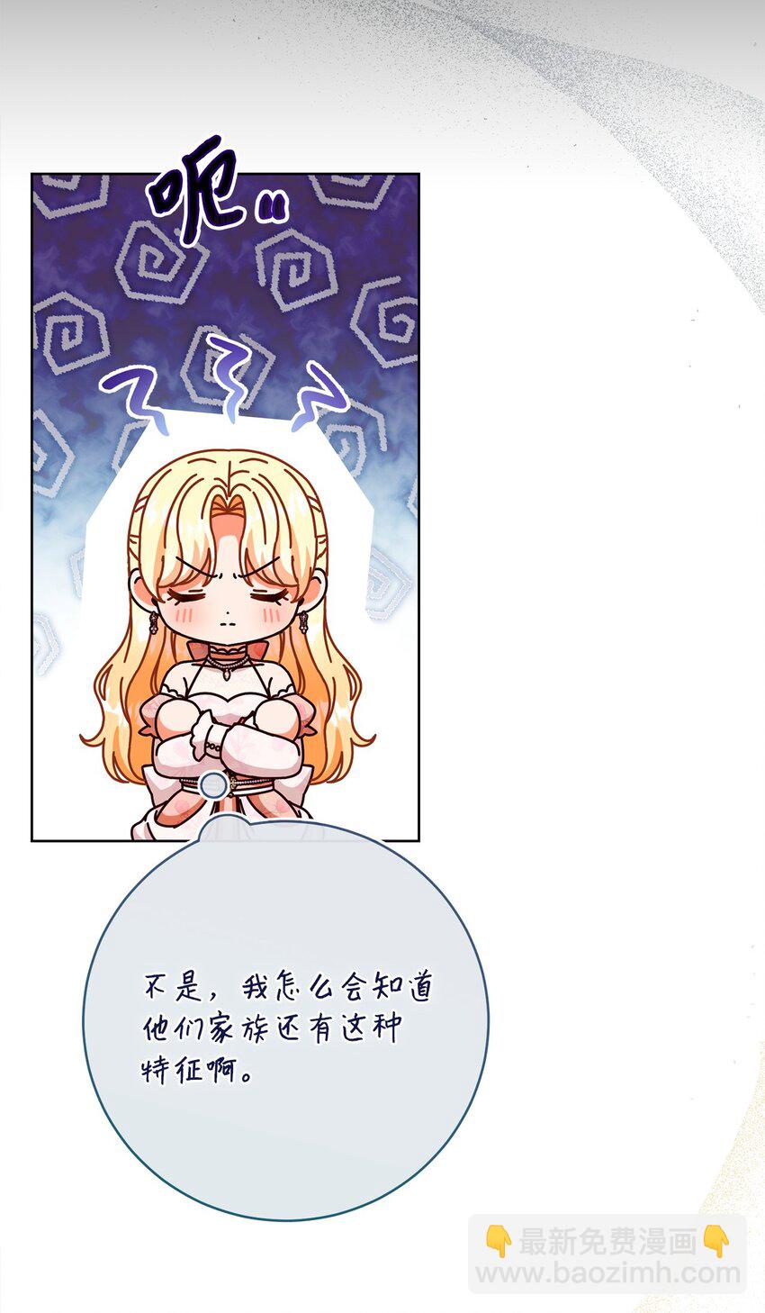 83 绑架13