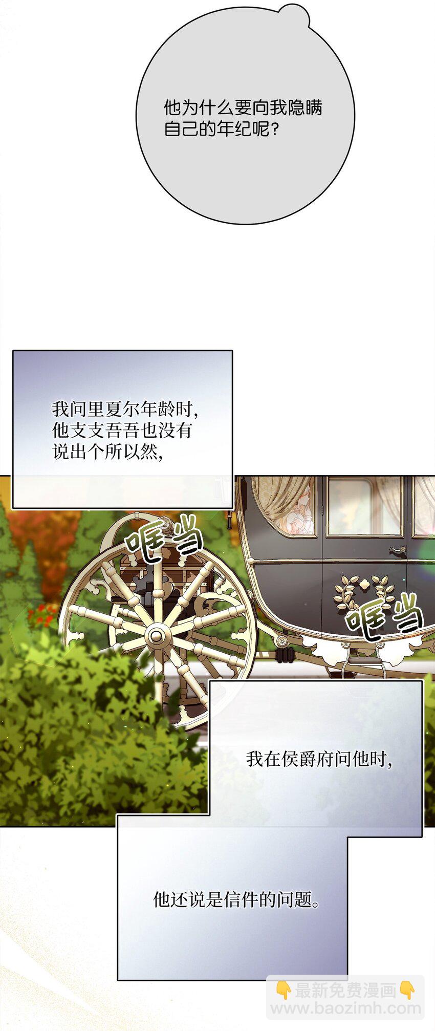 83 绑架15