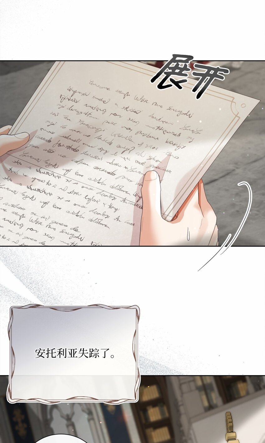 83 绑架28