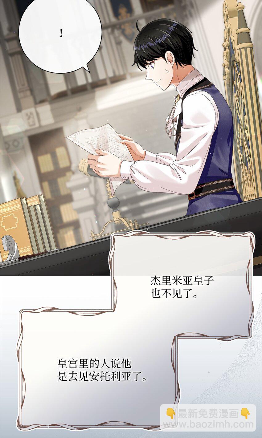 83 绑架29