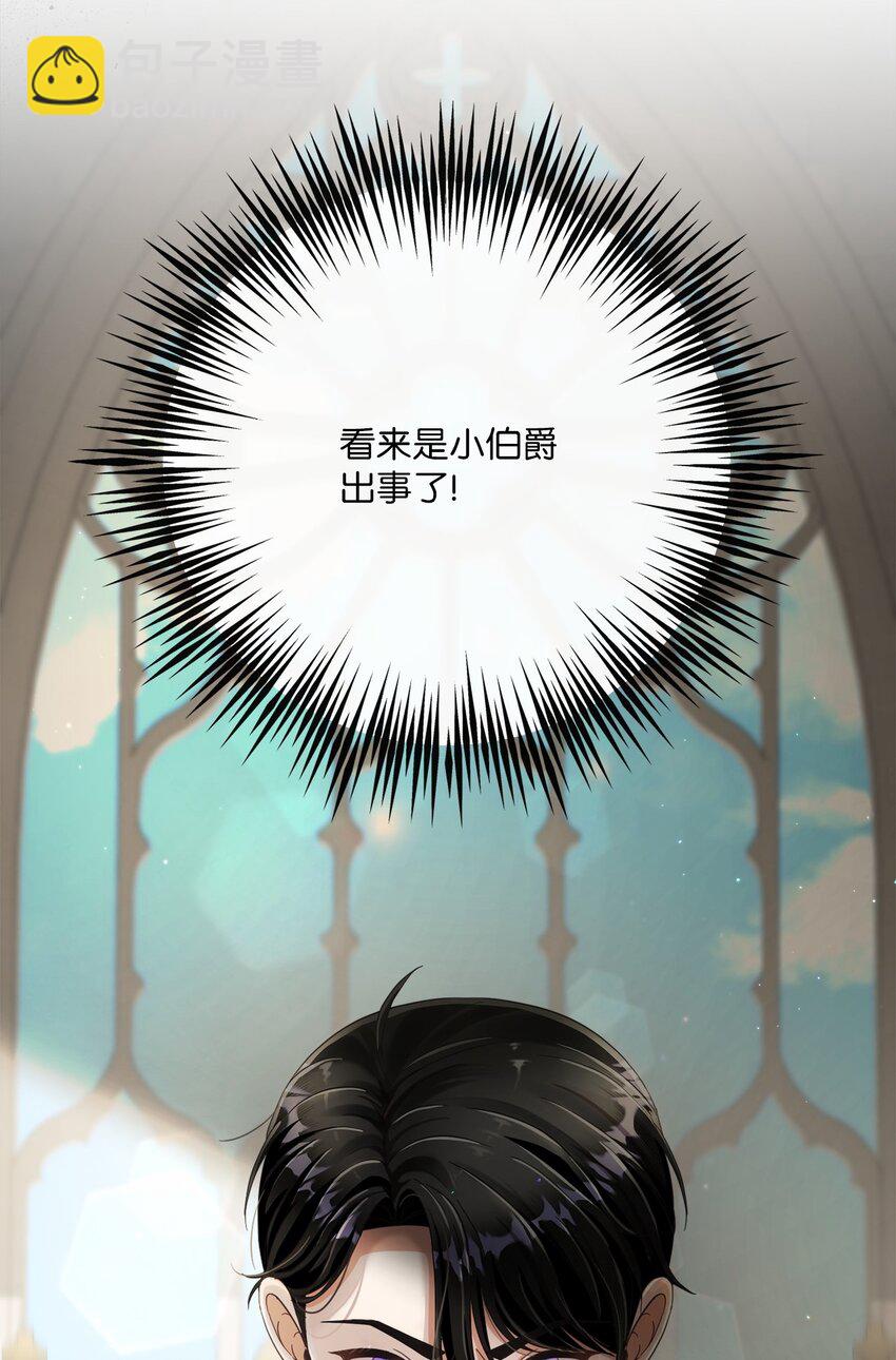 83 绑架33