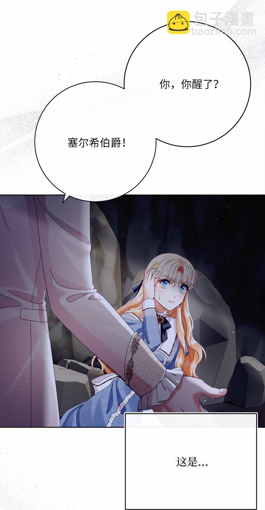 83 绑架37