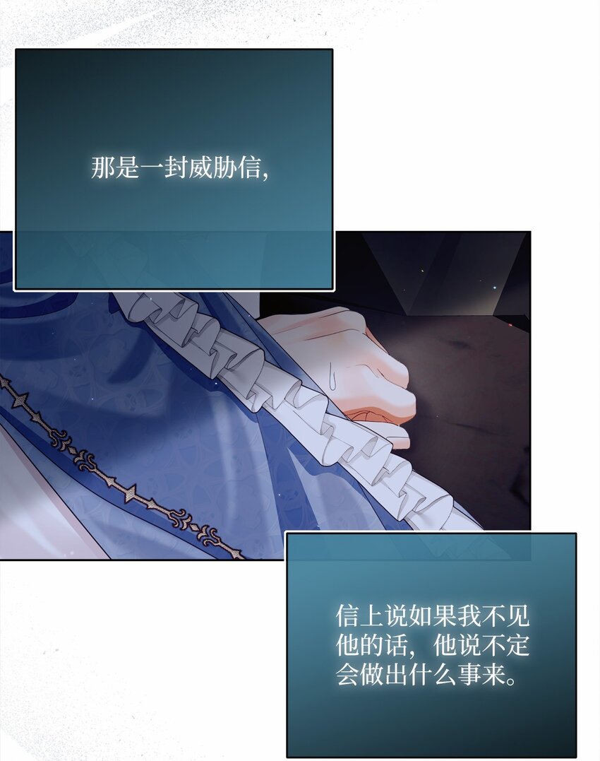 83 绑架39