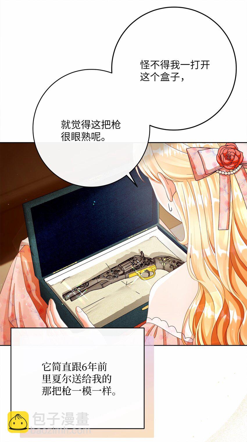 83 绑架4