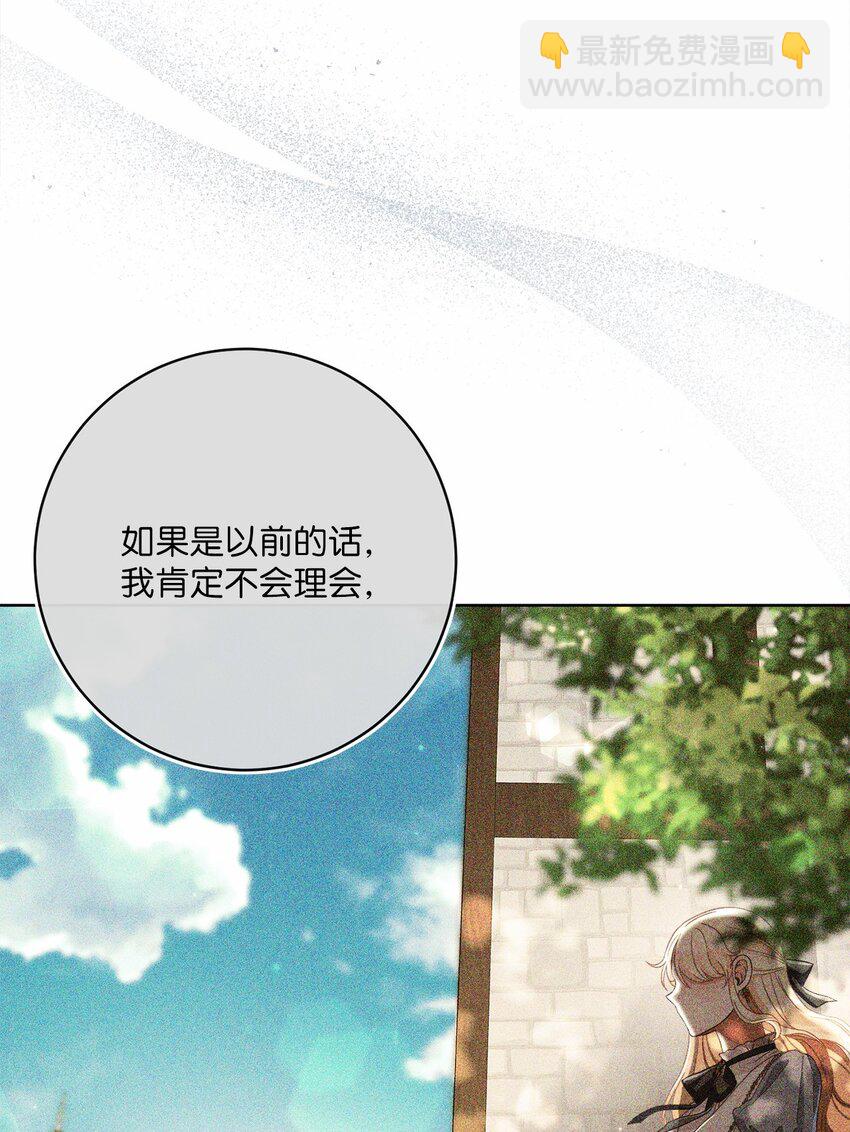 83 绑架40
