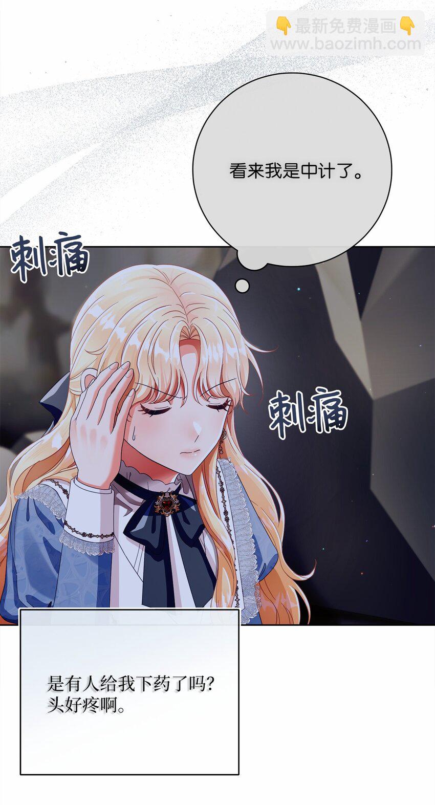 83 绑架43
