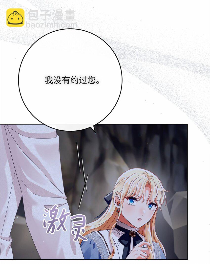 83 绑架47