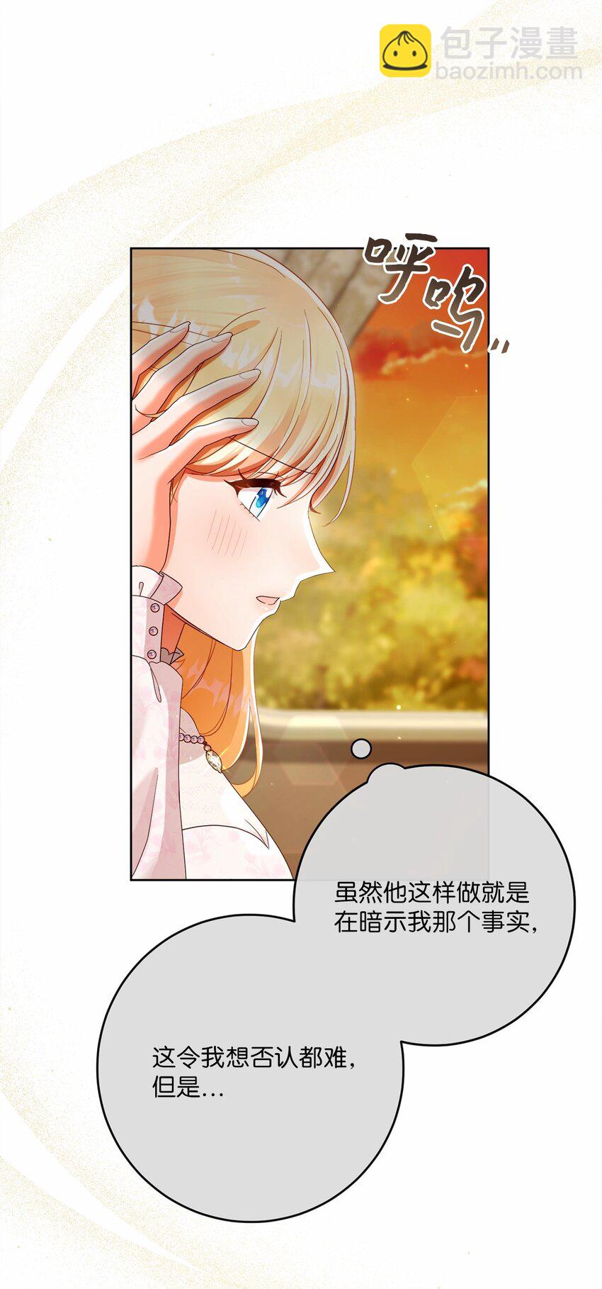 83 绑架5