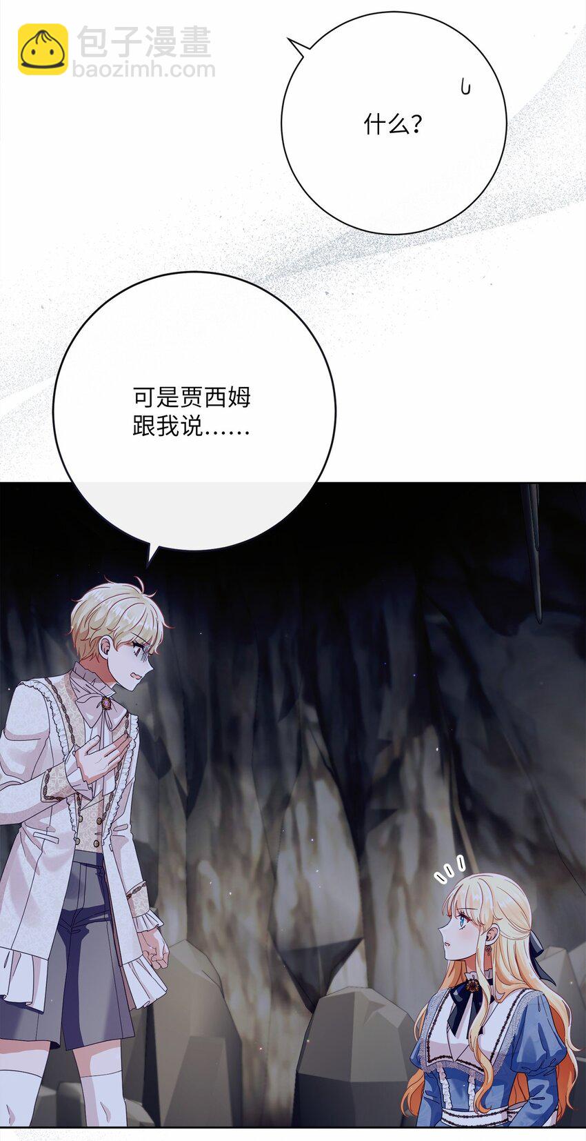 83 绑架52