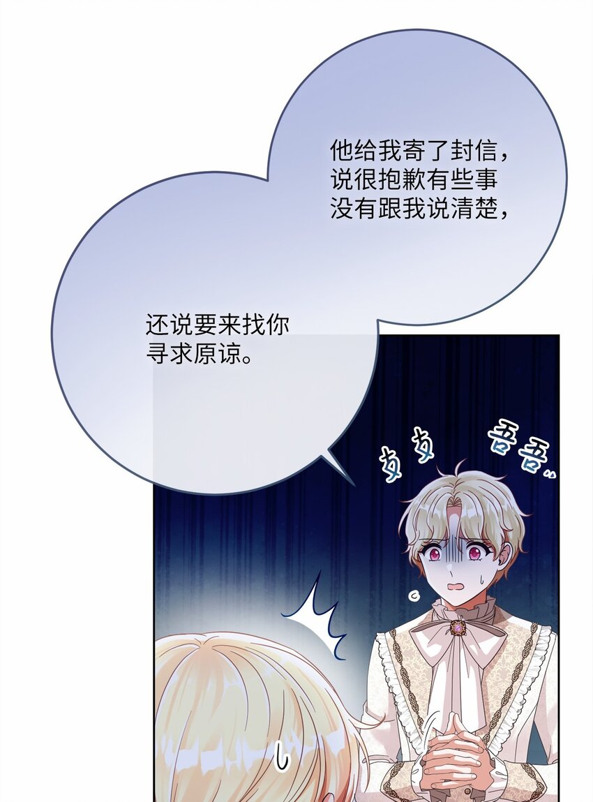 83 绑架54