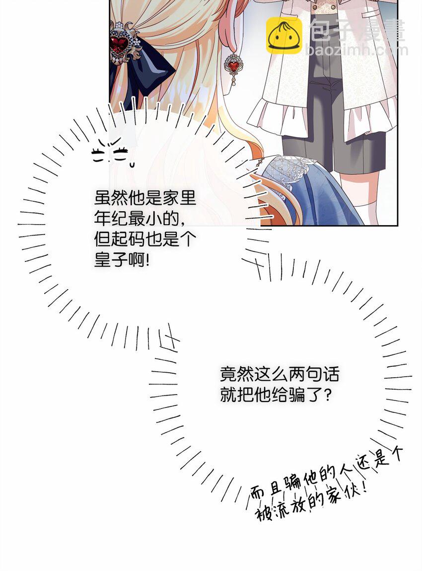 83 绑架55