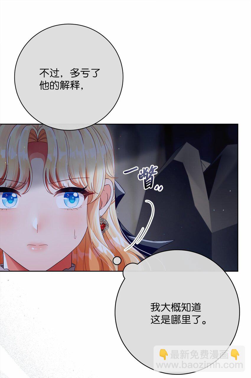 83 绑架56