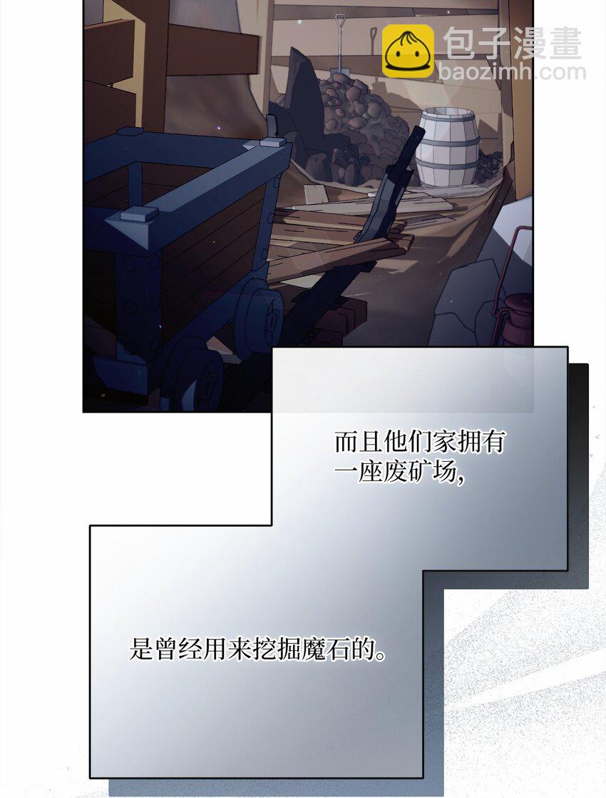 83 绑架58