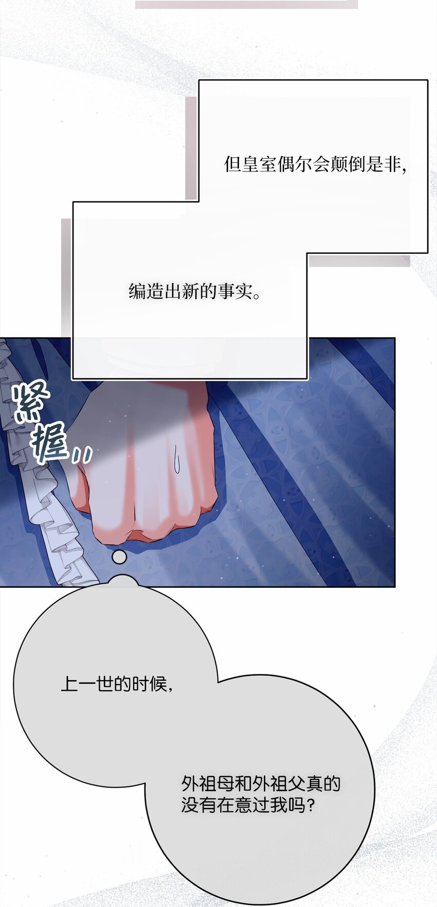 83 绑架68
