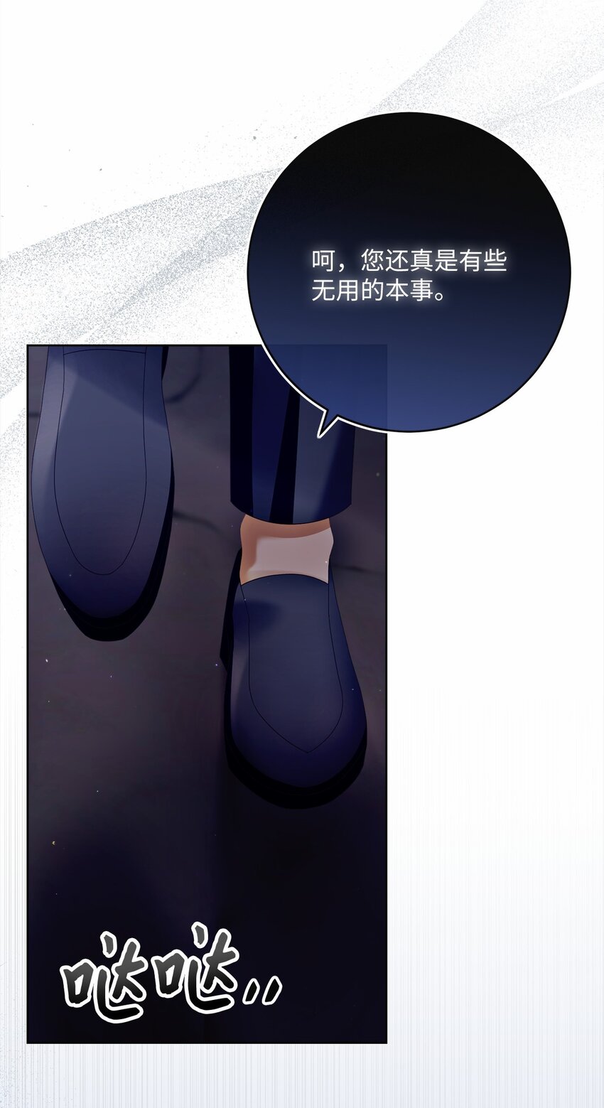 83 绑架73