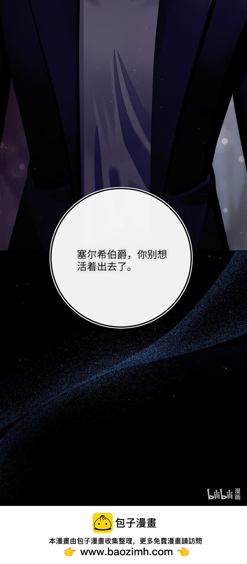 83 绑架76