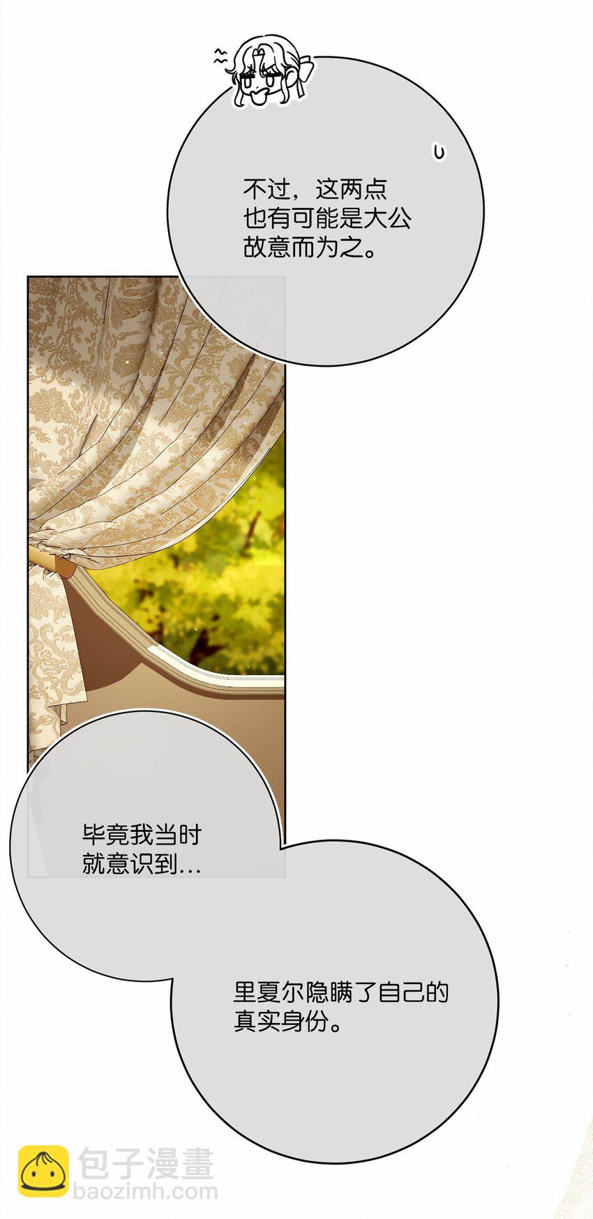 83 绑架8
