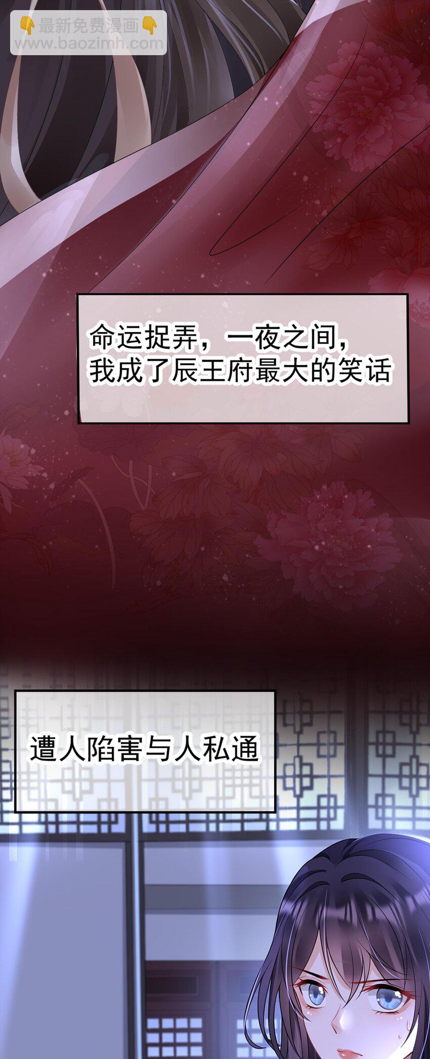 预告话 手刃仇人，我要让你们生不如死5