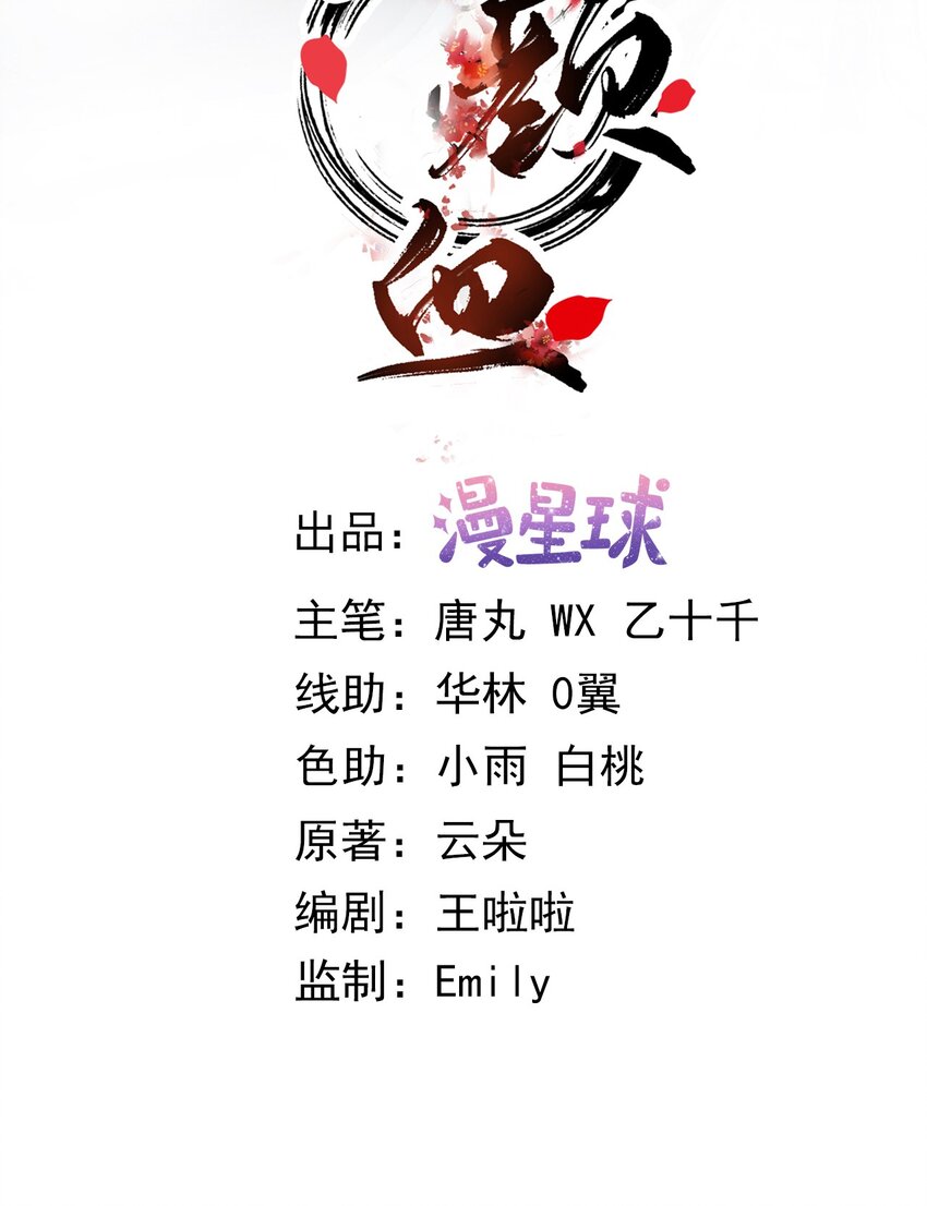 第1话 捉奸1