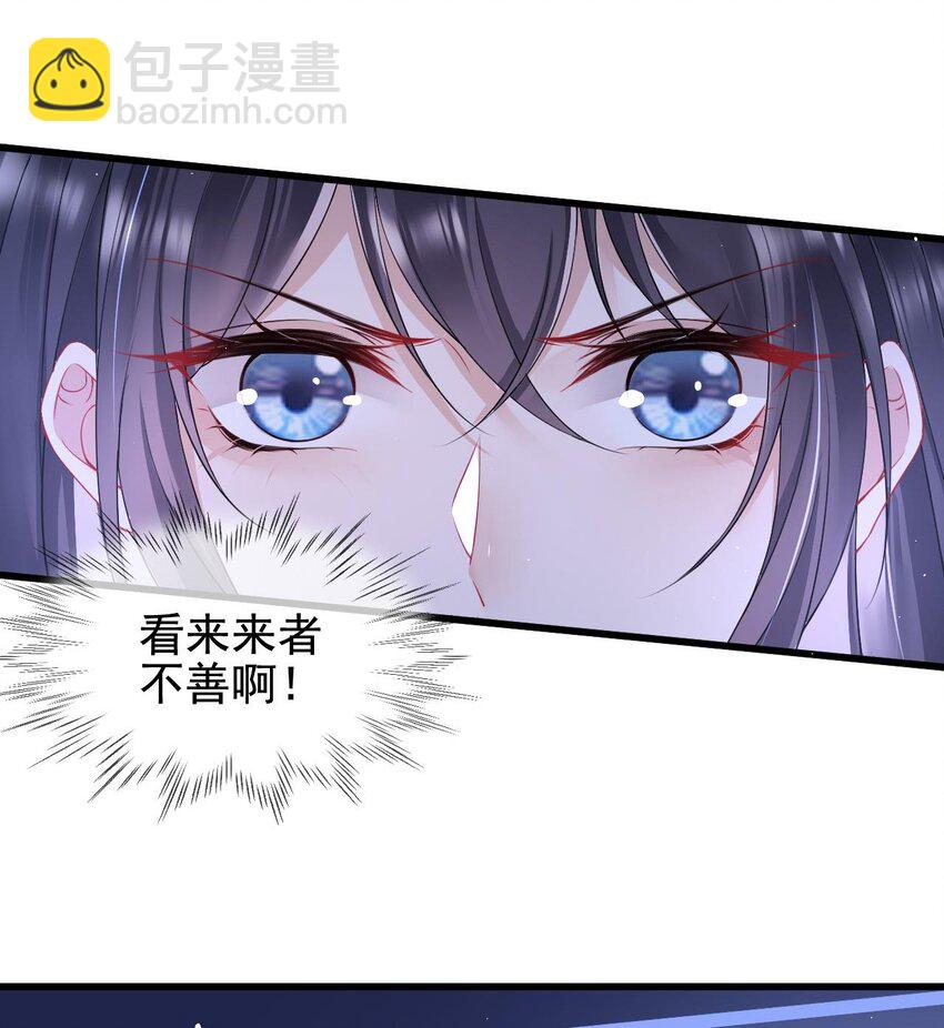 第1话 捉奸14